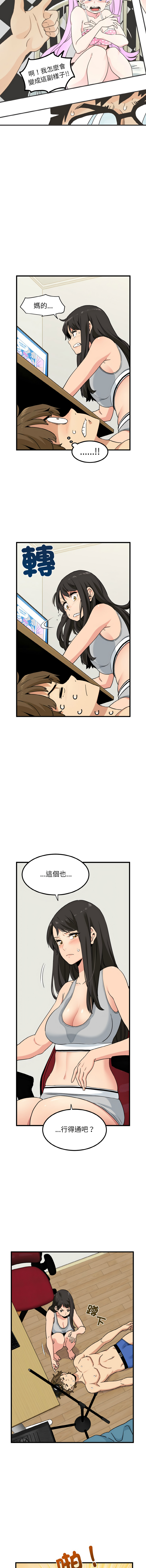 [韩国漫画] 强制催眠 调教,女学生#[19P]-6