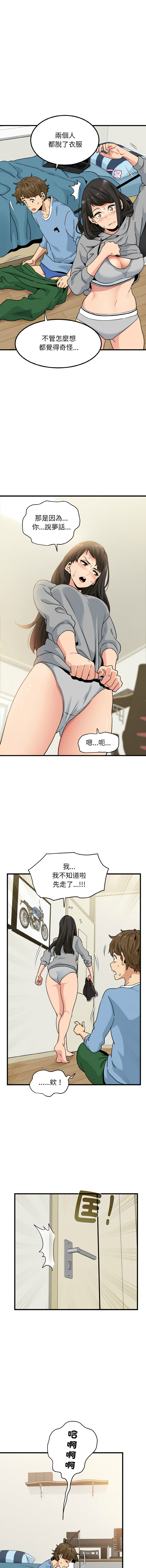 [韩国漫画] 强制催眠 调教,女学生#[19P]-9
