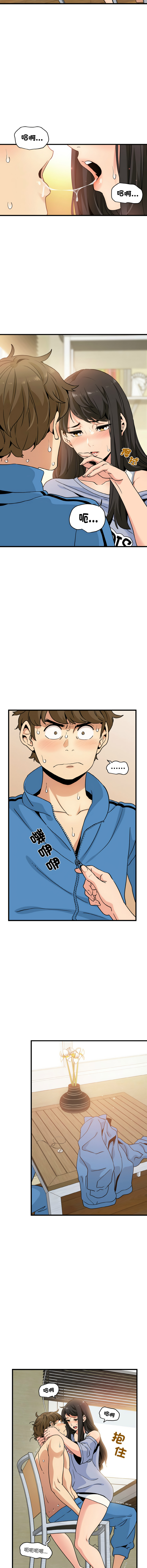 [韩国漫画] 强制催眠 调教,女学生#[17P]-5