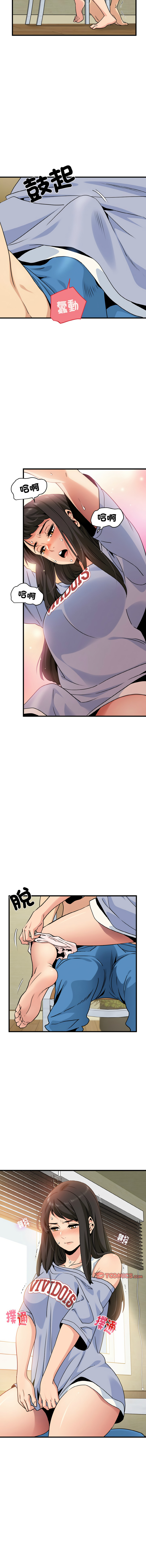 [韩国漫画] 强制催眠 调教,女学生#[17P]-6