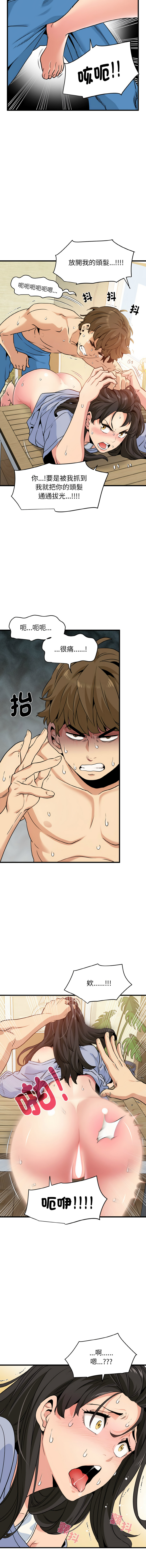 [韩国漫画] 强制催眠 调教,女学生#[16P]-3