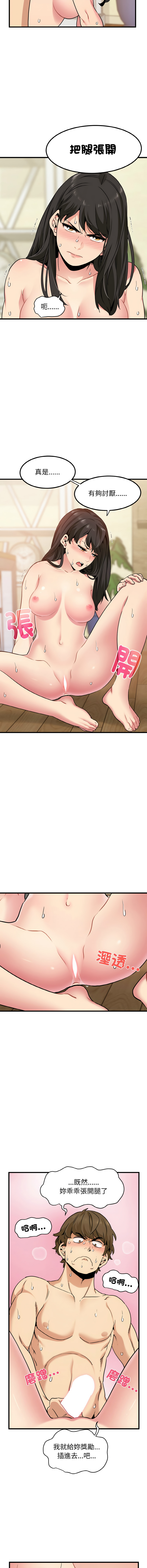 [韩国漫画] 强制催眠 调教,女学生#[16P]-5