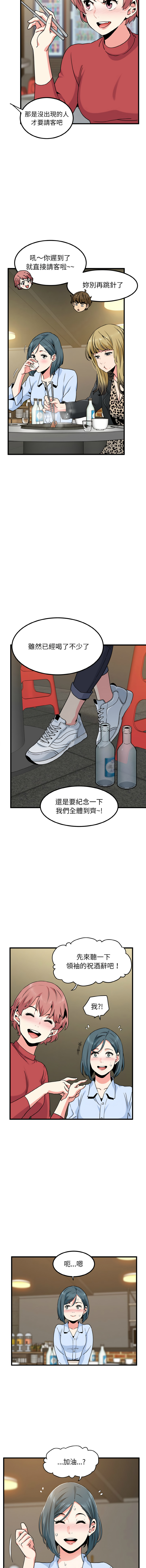 [韩国漫画] 强制催眠 调教,女学生#[17P]-10