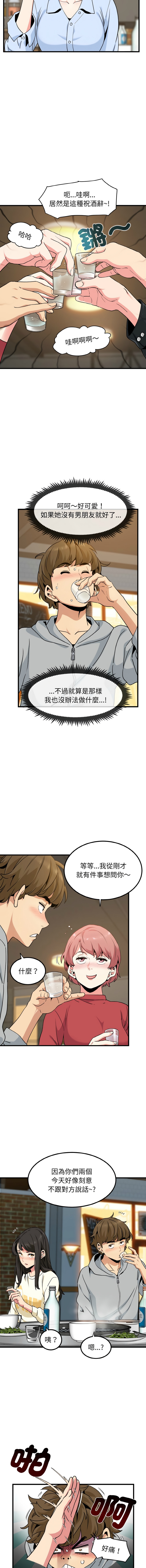 [韩国漫画] 强制催眠 调教,女学生#[17P]-11