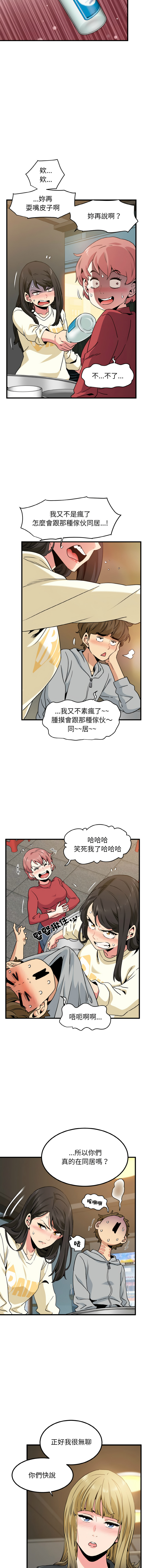 [韩国漫画] 强制催眠 调教,女学生#[17P]-13