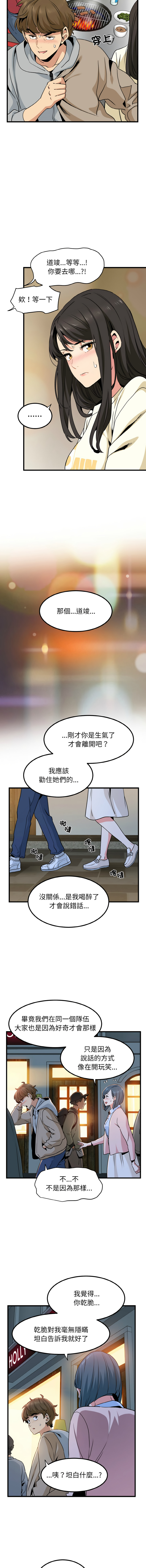 [韩国漫画] 强制催眠 调教,女学生#[17P]-15