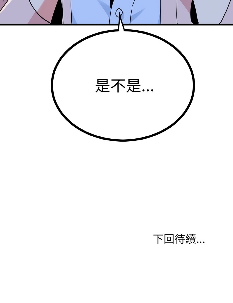 [韩国漫画] 强制催眠 调教,女学生#[17P]-17