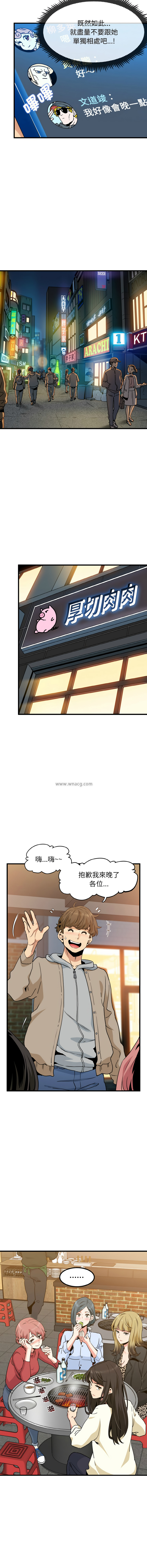 [韩国漫画] 强制催眠 调教,女学生#[17P]-7