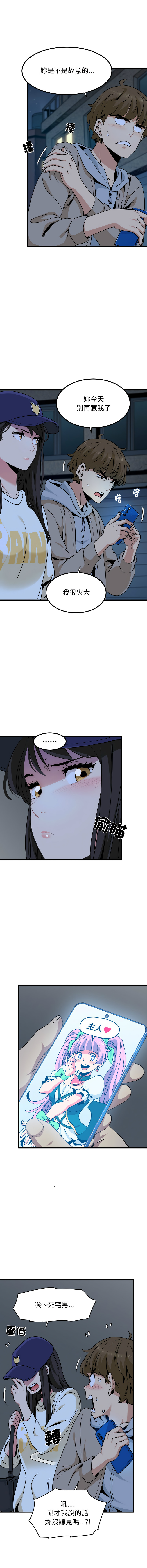 [韩国漫画] 强制催眠 调教,女学生#[17P]-10