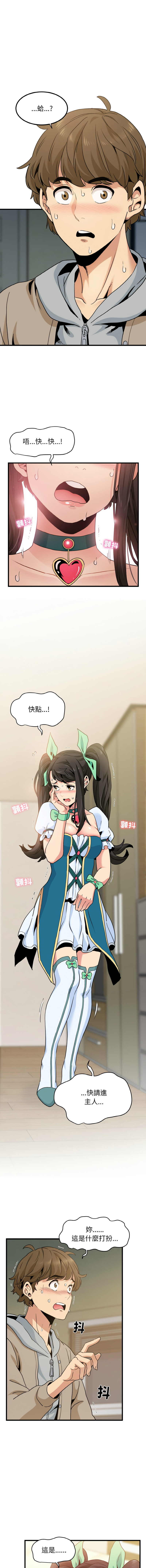 [韩国漫画] 强制催眠 调教,女学生#[17P]-16