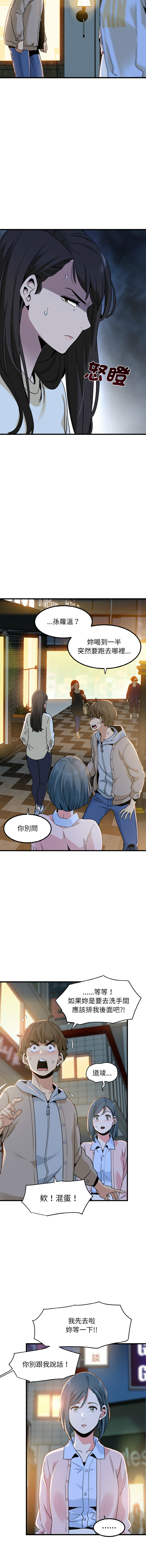 [韩国漫画] 强制催眠 调教,女学生#[17P]-3