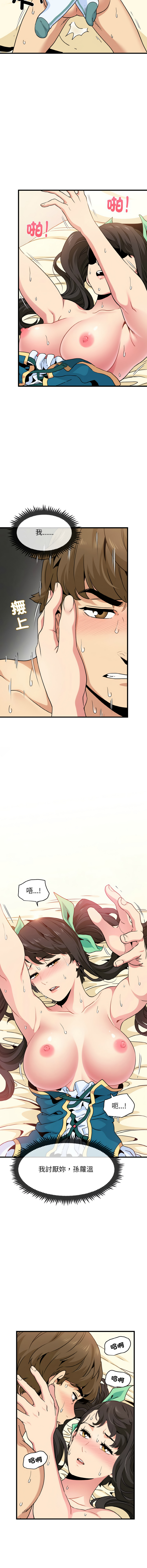 [韩国漫画] 强制催眠 调教,女学生#[18P]-13