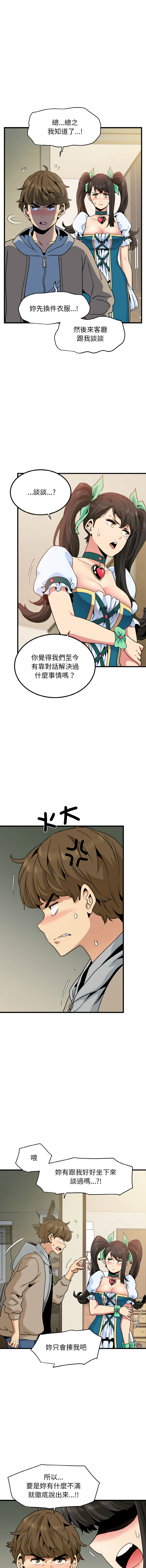 [韩国漫画] 强制催眠 调教,女学生#[18P]-4