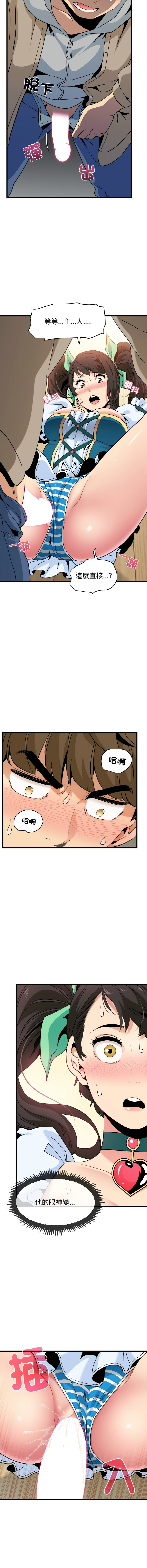 [韩国漫画] 强制催眠 调教,女学生#[18P]-9