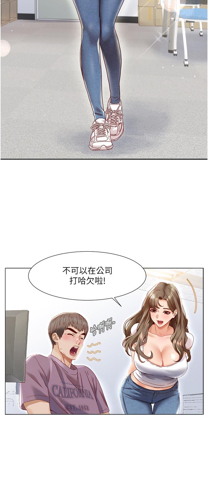 [韩国漫画] 我的性福剧本 剧情,熟女人妻#[77P]-12