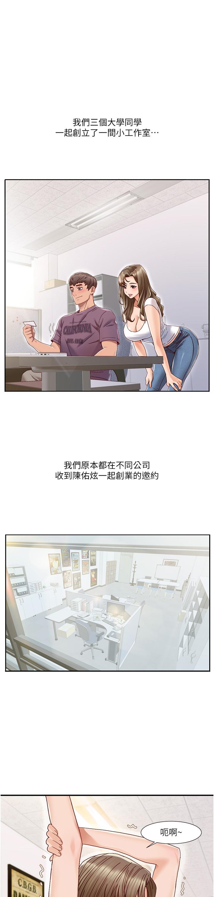 [韩国漫画] 我的性福剧本 剧情,熟女人妻#[77P]-15