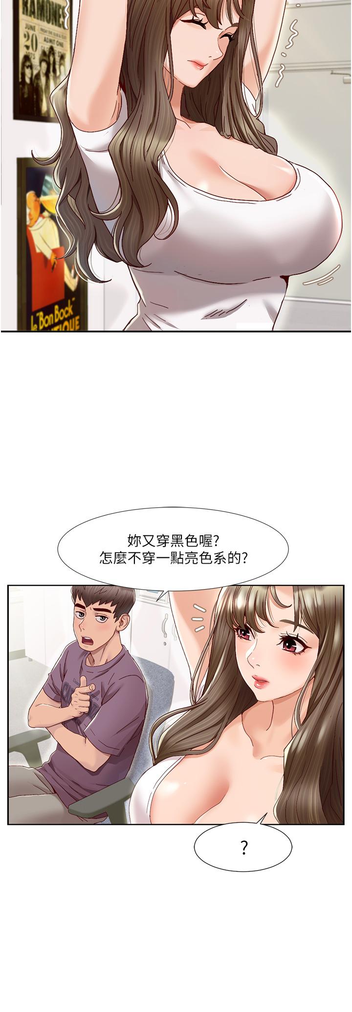 [韩国漫画] 我的性福剧本 剧情,熟女人妻#[77P]-16