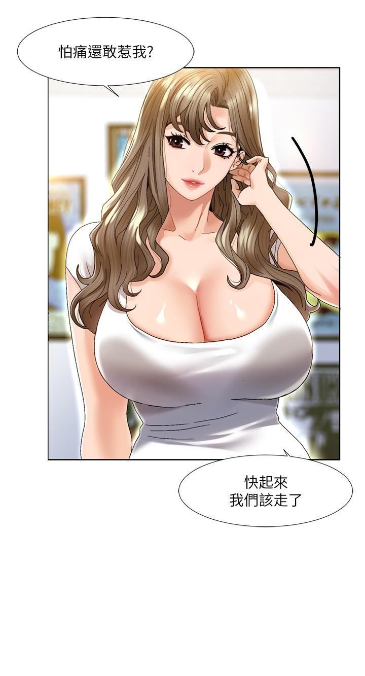[韩国漫画] 我的性福剧本 剧情,熟女人妻#[77P]-18