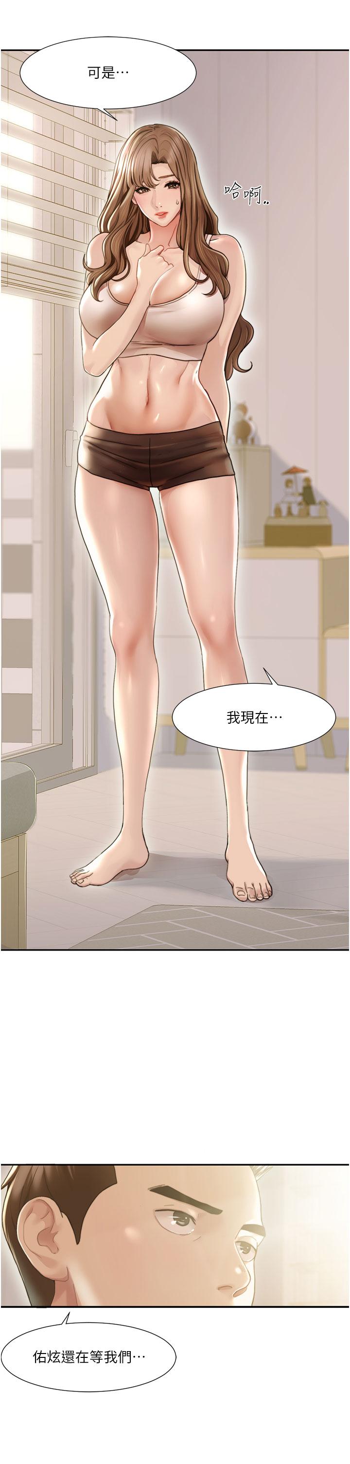 [韩国漫画] 我的性福剧本 剧情,熟女人妻#[77P]-2