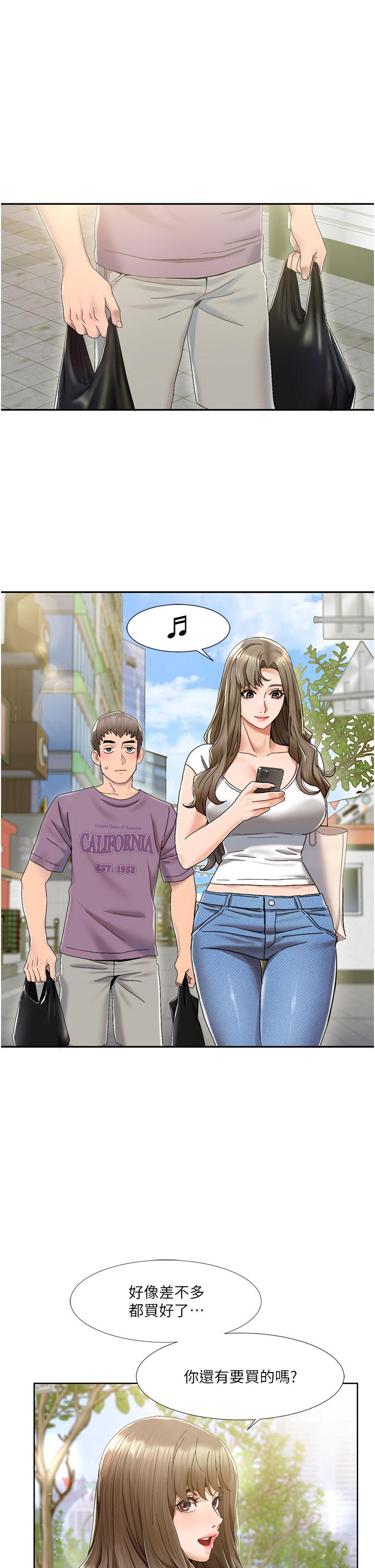 [韩国漫画] 我的性福剧本 剧情,熟女人妻#[77P]-25