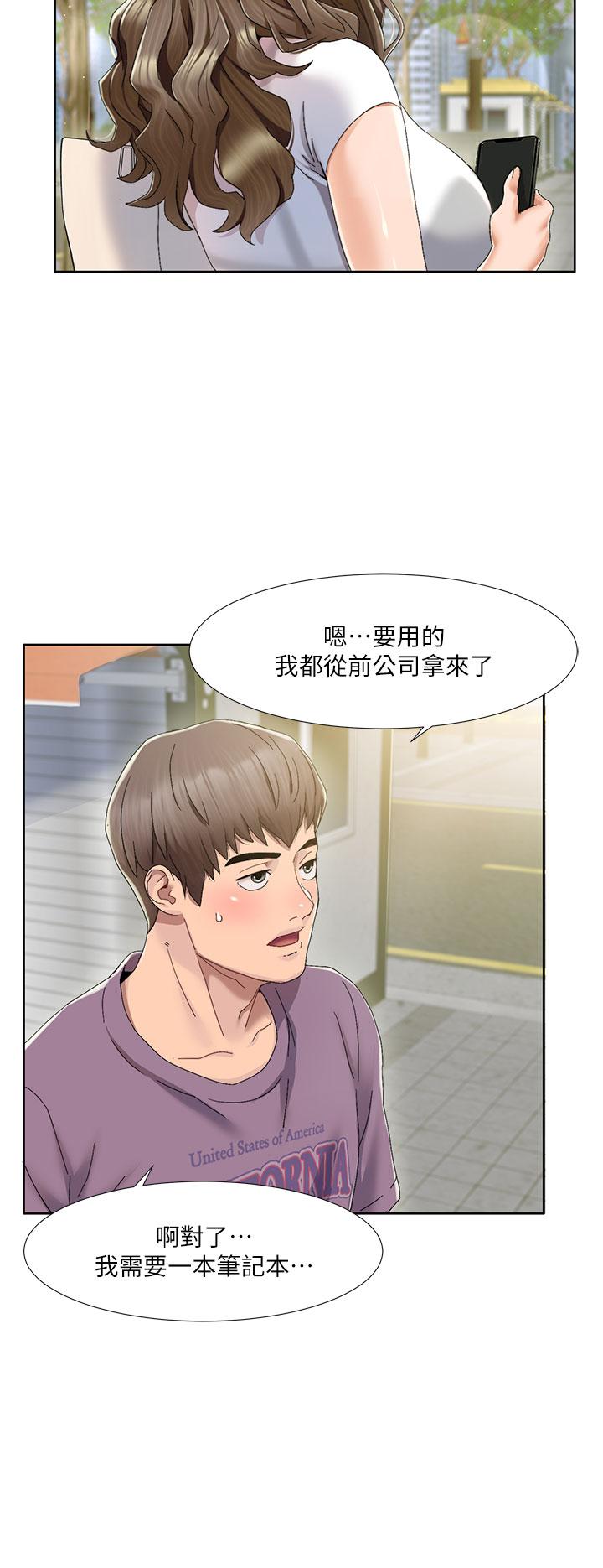 [韩国漫画] 我的性福剧本 剧情,熟女人妻#[77P]-26