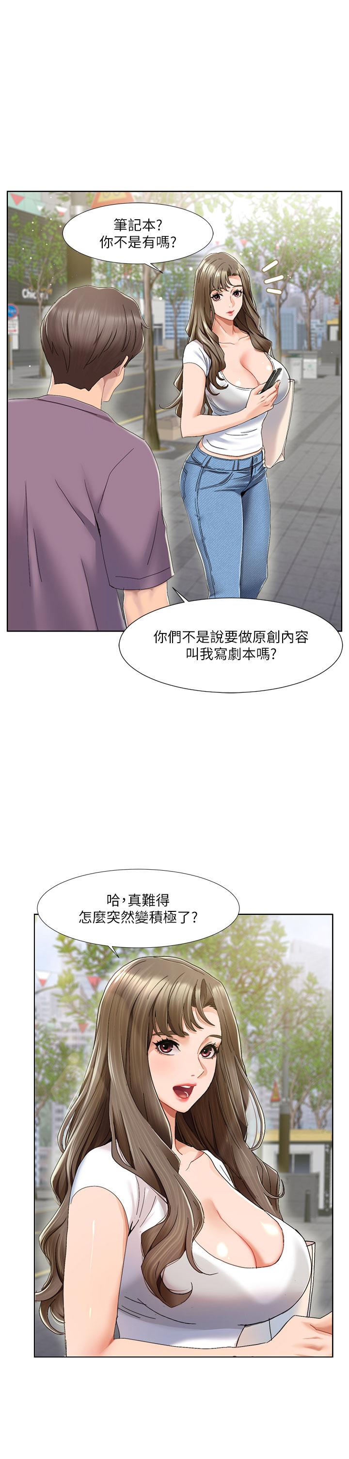 [韩国漫画] 我的性福剧本 剧情,熟女人妻#[77P]-27