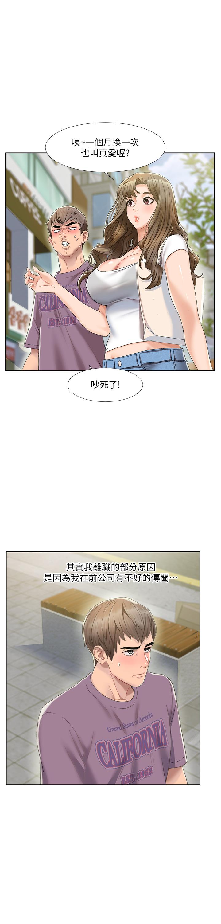 [韩国漫画] 我的性福剧本 剧情,熟女人妻#[77P]-29