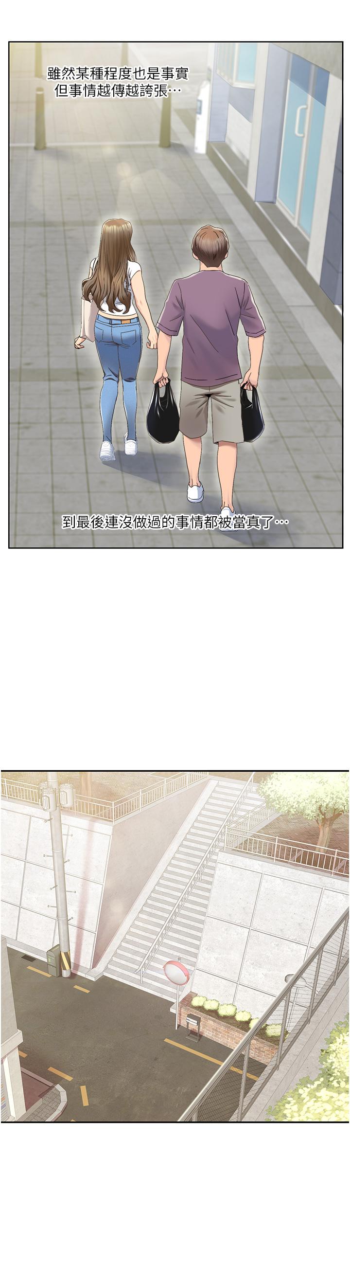 [韩国漫画] 我的性福剧本 剧情,熟女人妻#[77P]-30