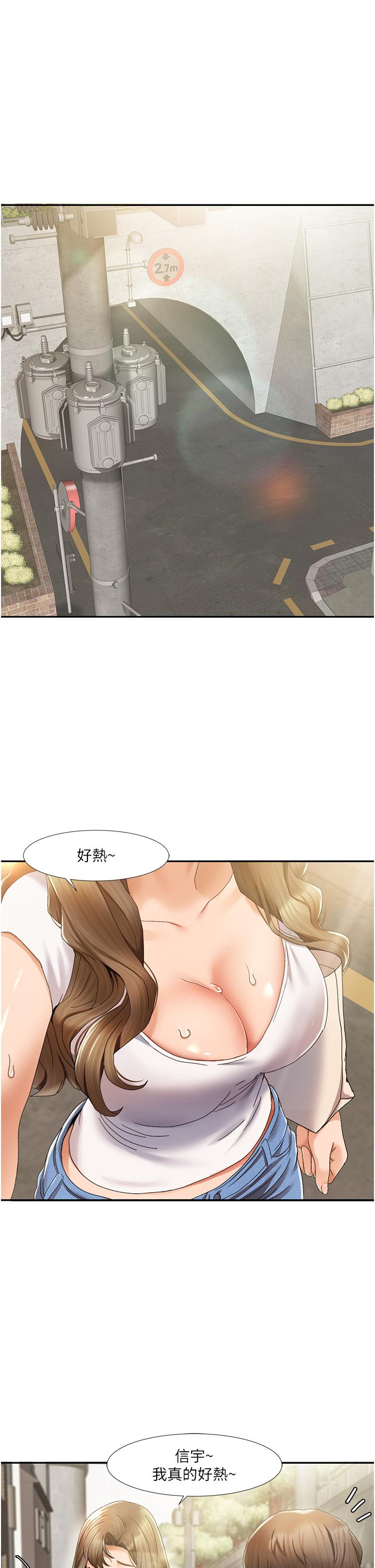 [韩国漫画] 我的性福剧本 剧情,熟女人妻#[77P]-31