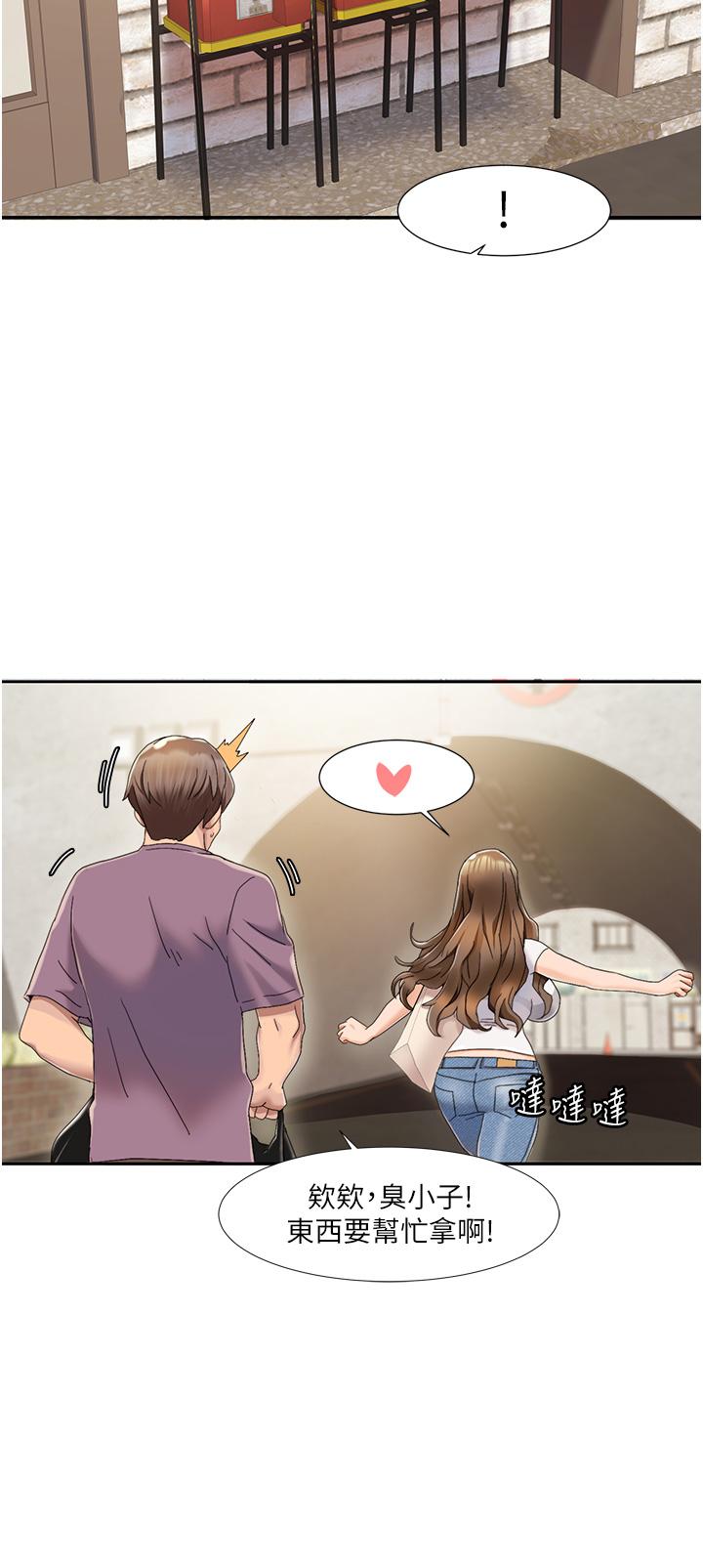 [韩国漫画] 我的性福剧本 剧情,熟女人妻#[77P]-34