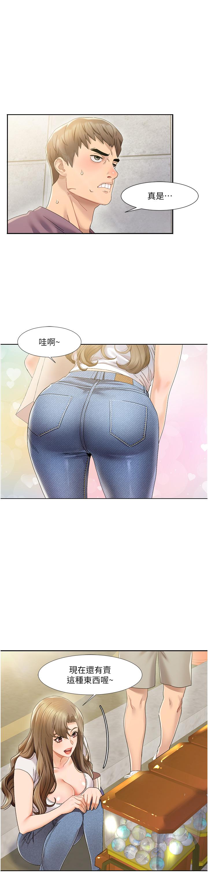 [韩国漫画] 我的性福剧本 剧情,熟女人妻#[77P]-35