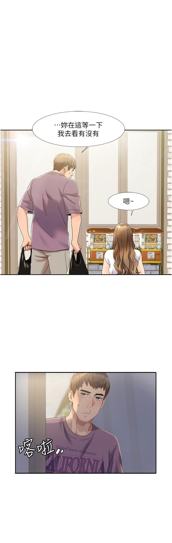 [韩国漫画] 我的性福剧本 剧情,熟女人妻#[77P]-36