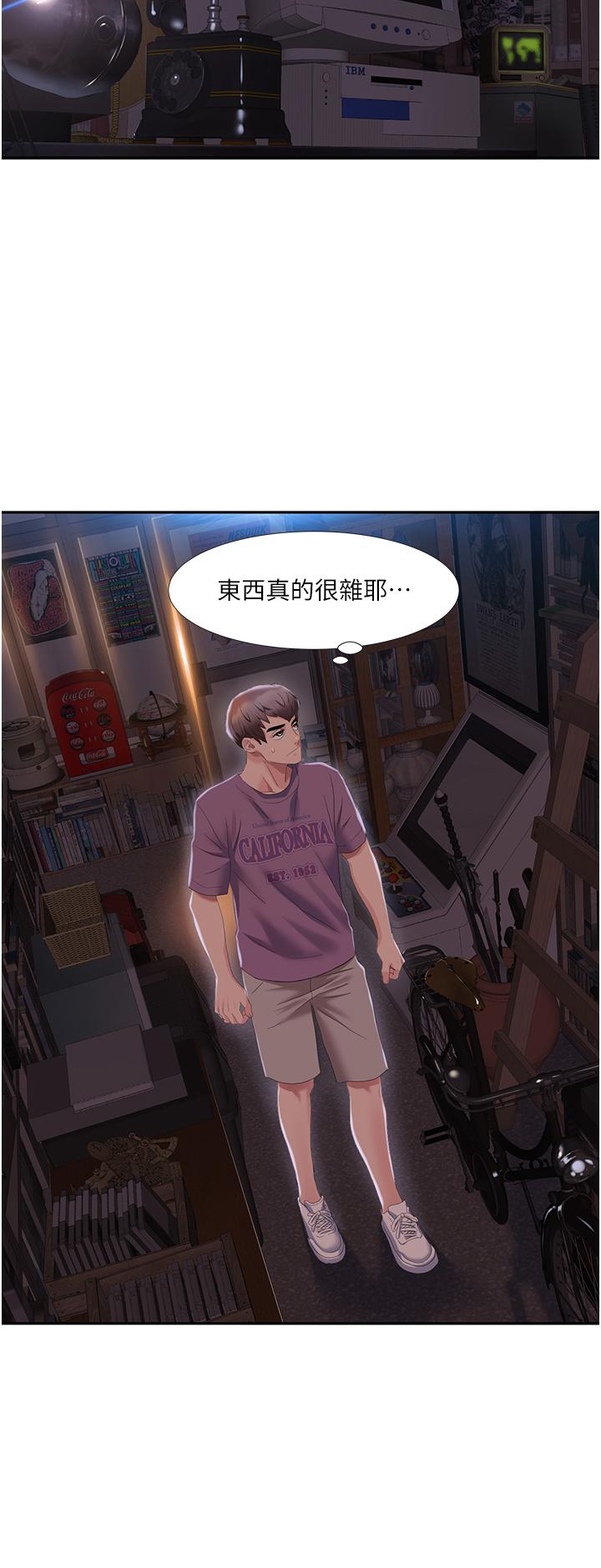 [韩国漫画] 我的性福剧本 剧情,熟女人妻#[77P]-38