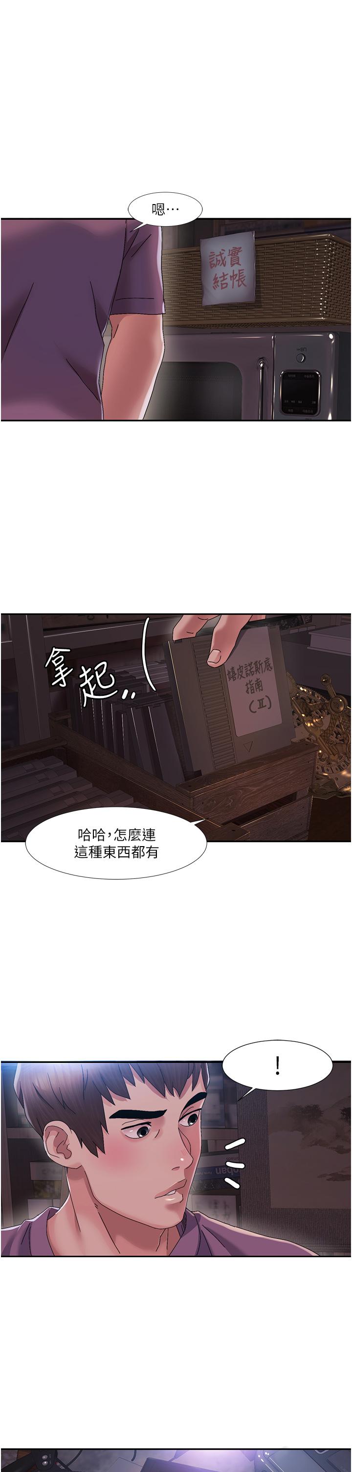 [韩国漫画] 我的性福剧本 剧情,熟女人妻#[77P]-39