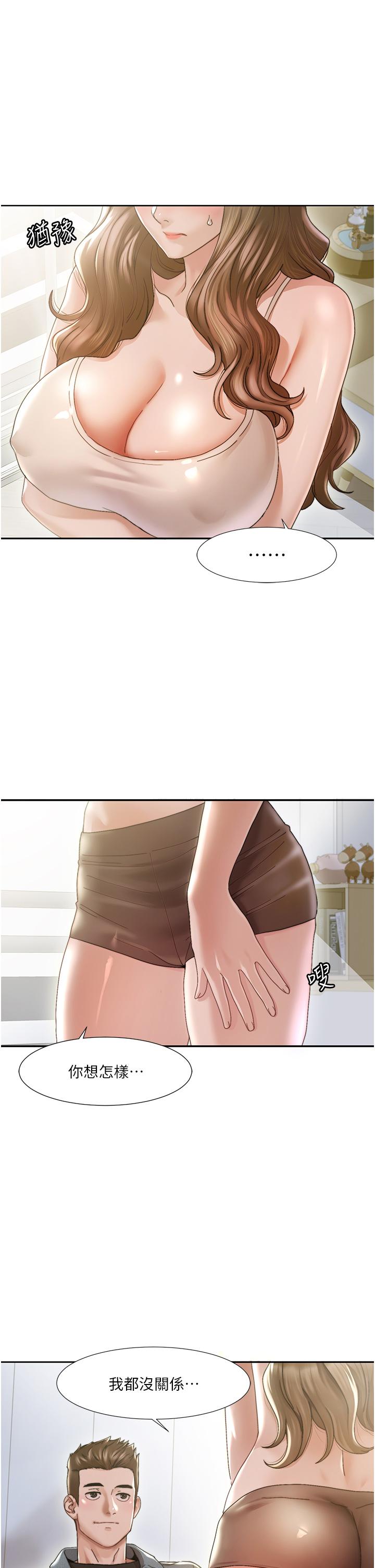 [韩国漫画] 我的性福剧本 剧情,熟女人妻#[77P]-4