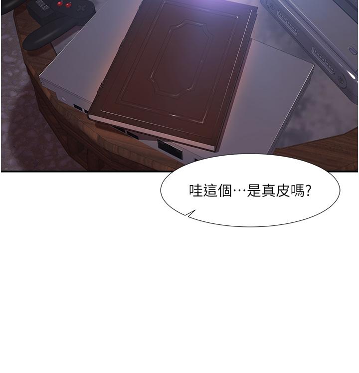 [韩国漫画] 我的性福剧本 剧情,熟女人妻#[77P]-40