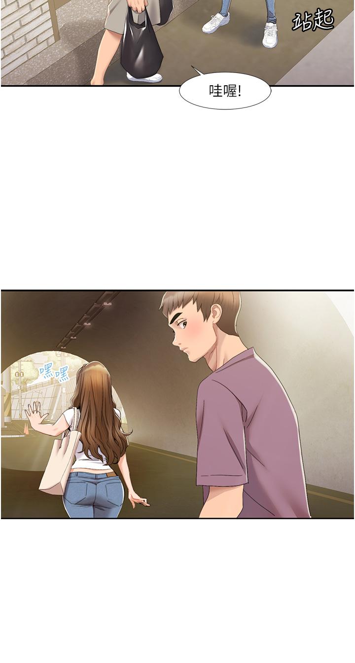 [韩国漫画] 我的性福剧本 剧情,熟女人妻#[77P]-44