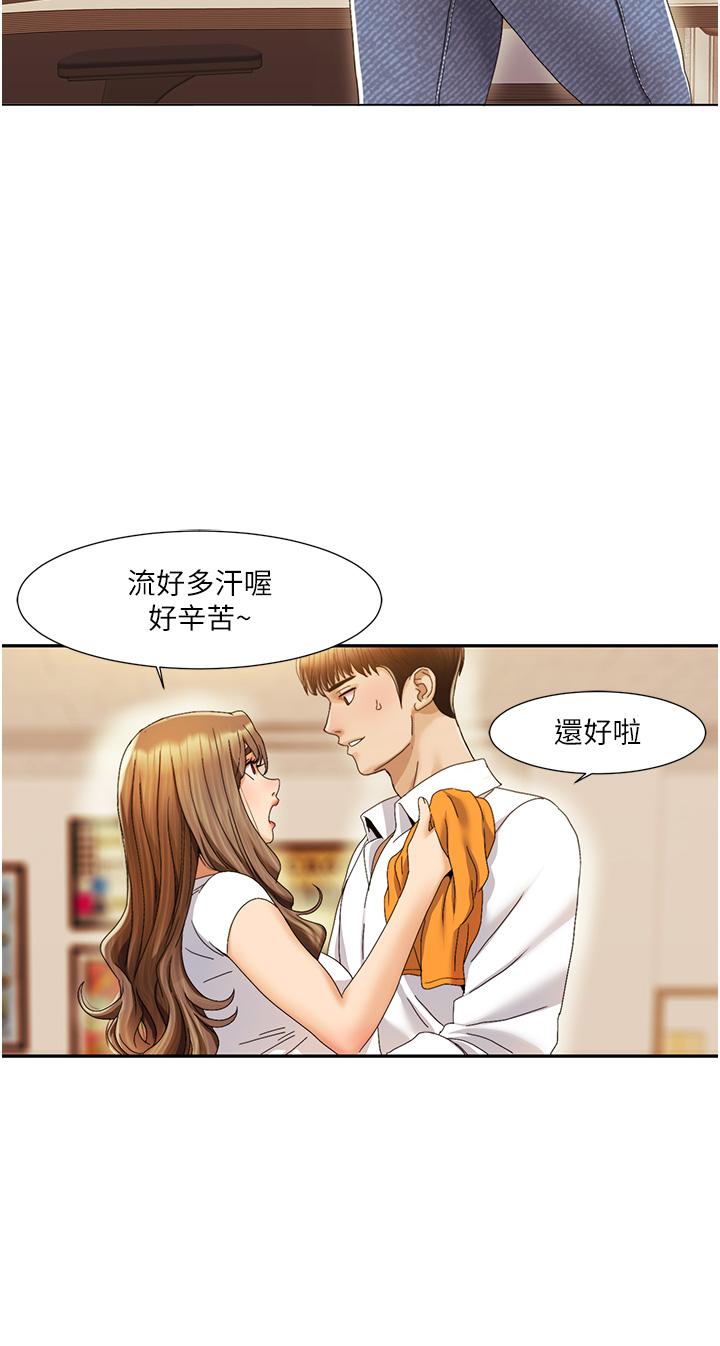 [韩国漫画] 我的性福剧本 剧情,熟女人妻#[77P]-48