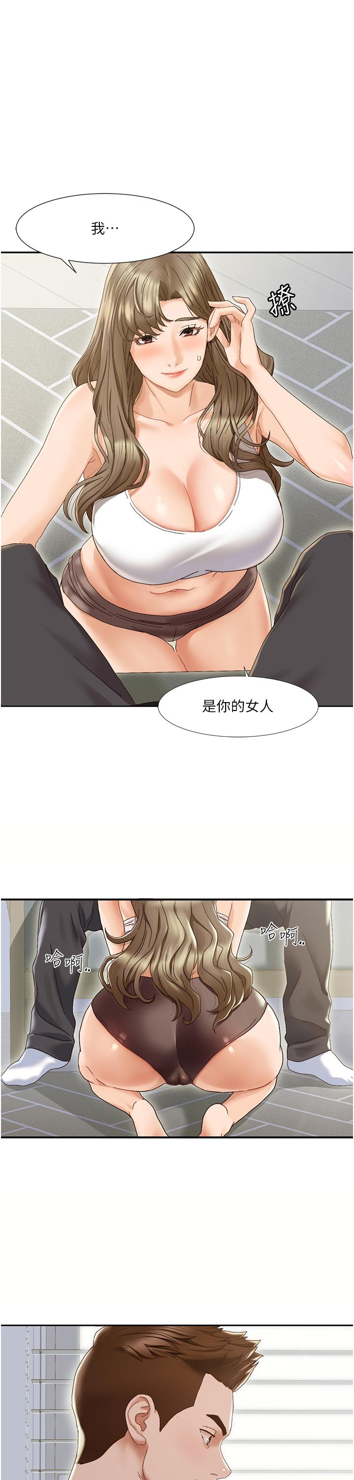 [韩国漫画] 我的性福剧本 剧情,熟女人妻#[77P]-6