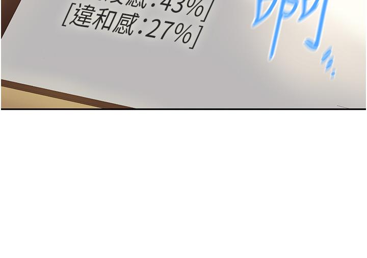 [韩国漫画] 我的性福剧本 剧情,熟女人妻#[77P]-66