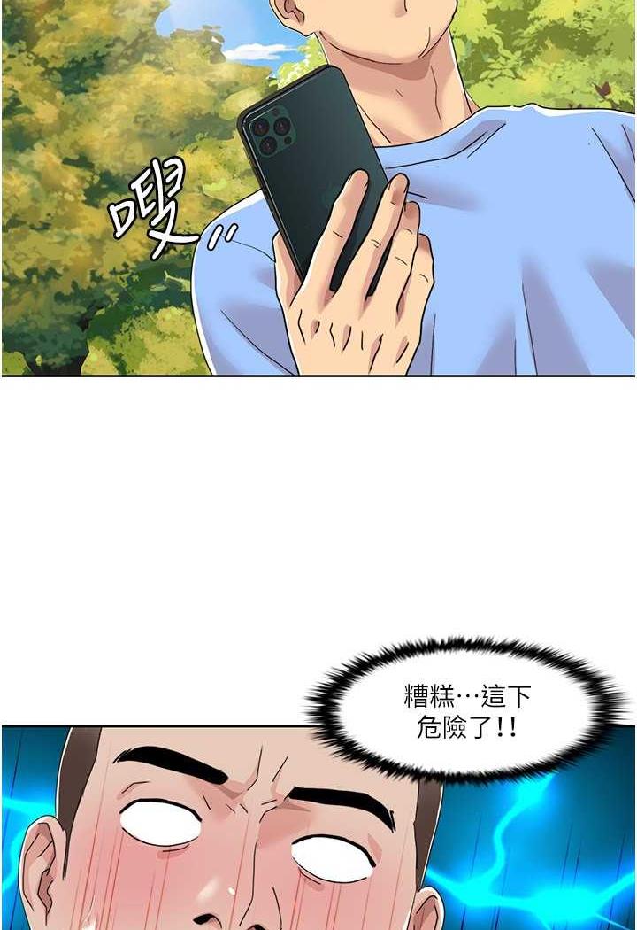 [韩国漫画] 我的性福剧本 剧情,熟女人妻#[70P]-10