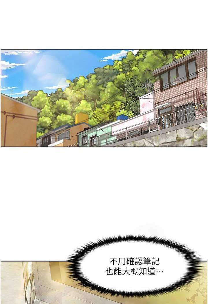 [韩国漫画] 我的性福剧本 剧情,熟女人妻#[70P]-13