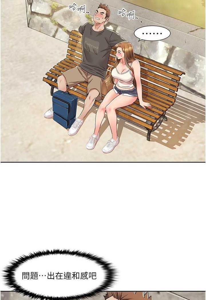 [韩国漫画] 我的性福剧本 剧情,熟女人妻#[70P]-14