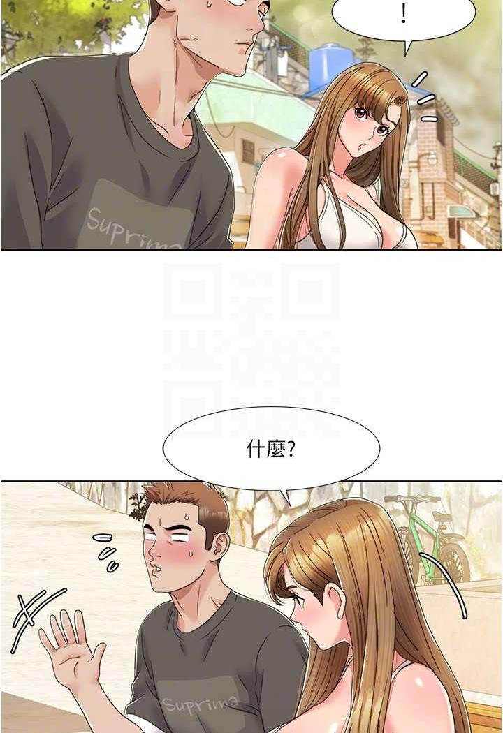 [韩国漫画] 我的性福剧本 剧情,熟女人妻#[70P]-18