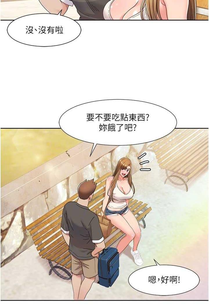 [韩国漫画] 我的性福剧本 剧情,熟女人妻#[70P]-19