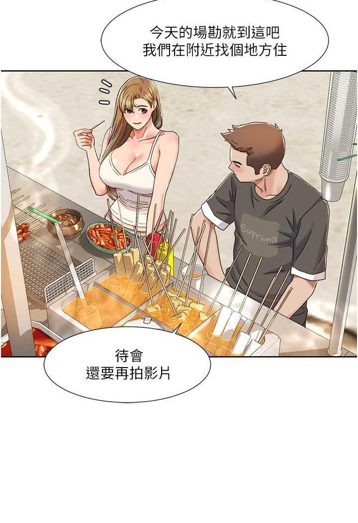 [韩国漫画] 我的性福剧本 剧情,熟女人妻#[70P]-24