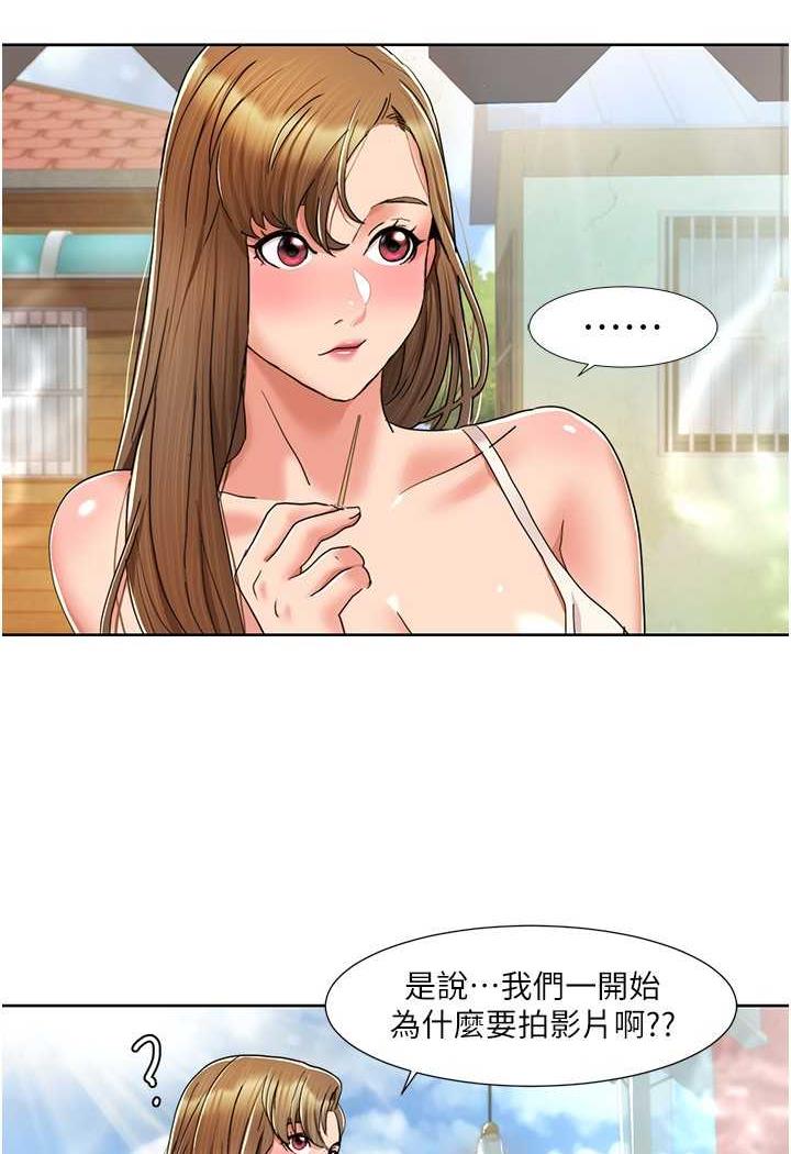 [韩国漫画] 我的性福剧本 剧情,熟女人妻#[70P]-25