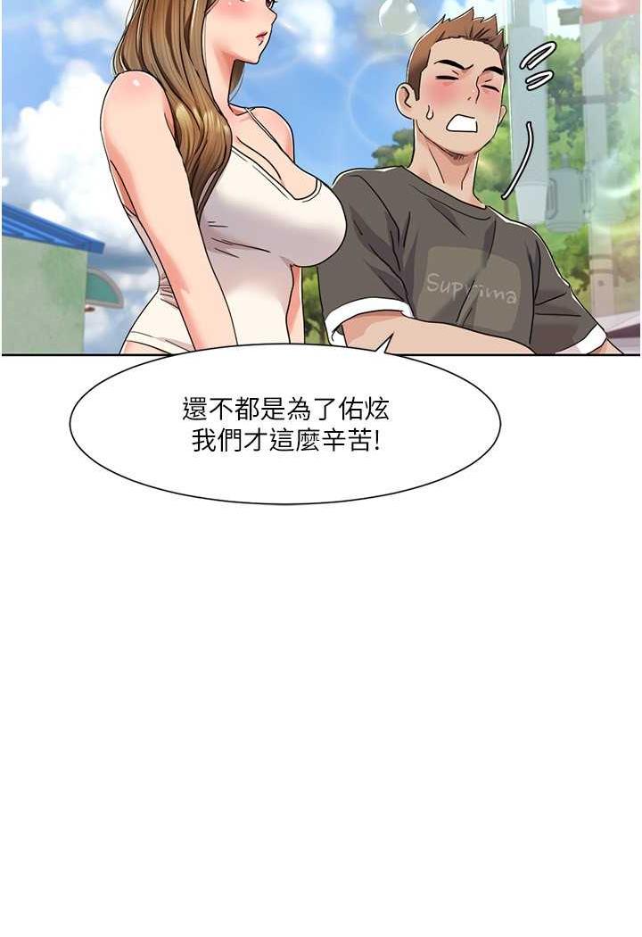 [韩国漫画] 我的性福剧本 剧情,熟女人妻#[70P]-26