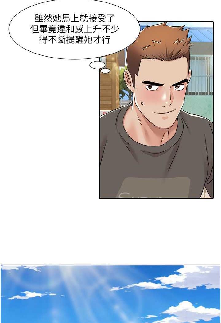 [韩国漫画] 我的性福剧本 剧情,熟女人妻#[70P]-28