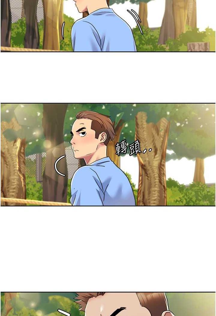 [韩国漫画] 我的性福剧本 剧情,熟女人妻#[70P]-3